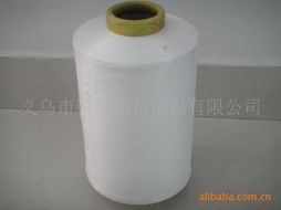 义乌市科际箱包辅料 棉纱 棉线产品列表