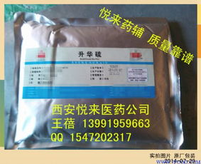 医药级三氯叔丁醇哪有卖 药典标准资质齐