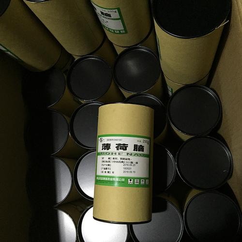 11 - 50 人所在地:陕西西安主营产品:医药用原料,试剂,医药用辅料