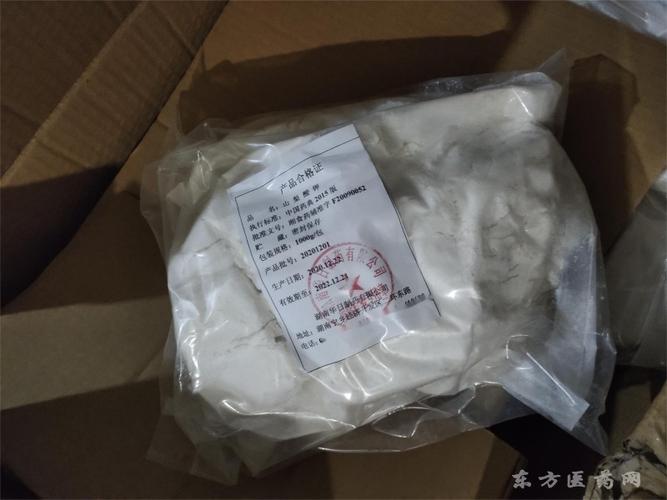 山梨酸钾药用辅料高纯药典标准厂家直发货源充足